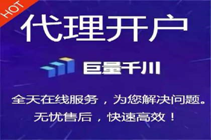 信息流开户返点攻略：实战案例教你如何快速赚取高额返点