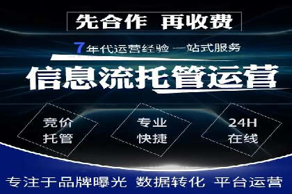某行业巨头如何利用百度推广获客